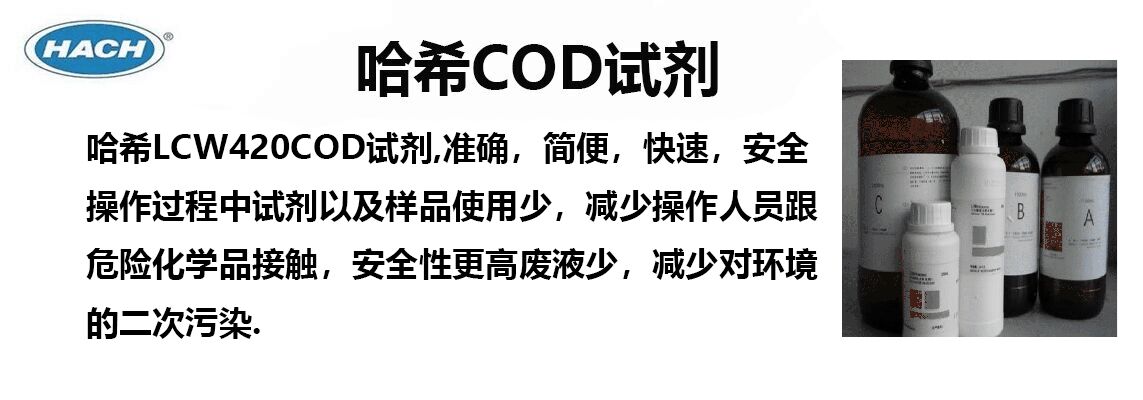 ��ϣLCW420COD�Լ�